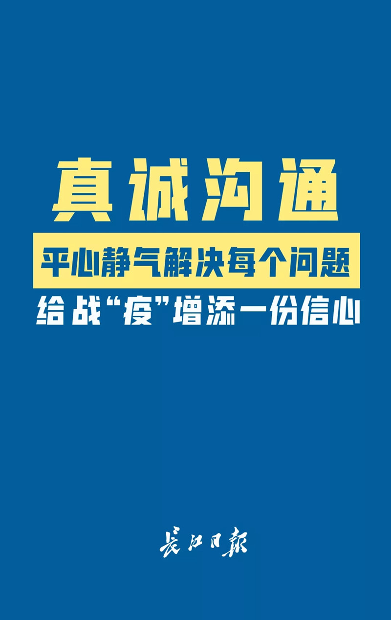 呼吁！请善待这些城市“守门员”