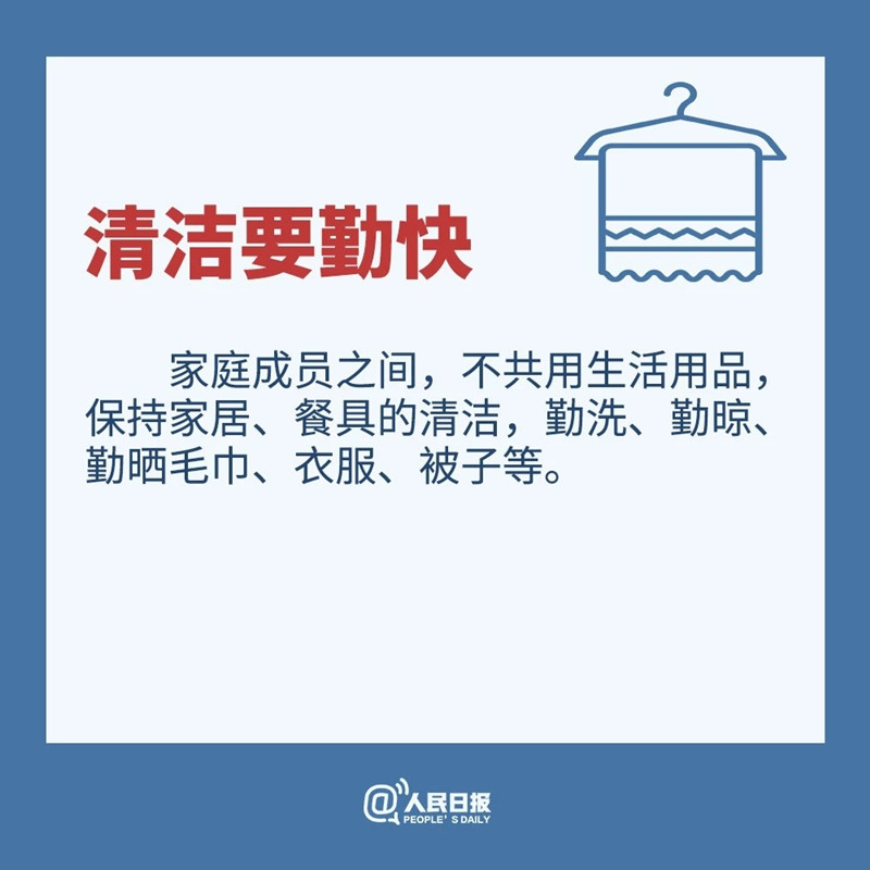 预防可能的粪口传播风险，这9个建议请收好