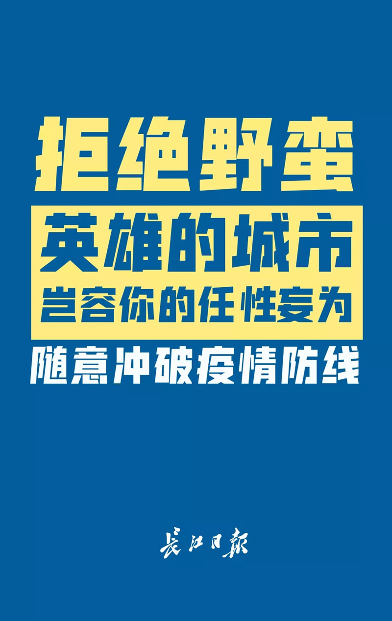 呼吁！请善待这些城市“守门员”