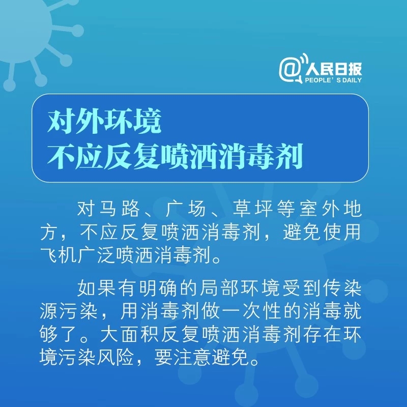 餐具消毒要注意哪些事？外套消毒怎么做才科学？居家必看！