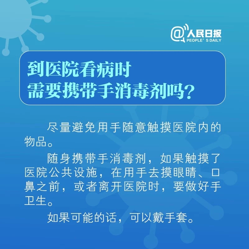 餐具消毒要注意哪些事？外套消毒怎么做才科学？居家必看！