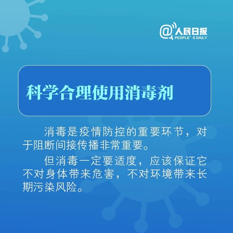 餐具消毒要注意哪些事？外套消毒怎么做才科学？居家必看！