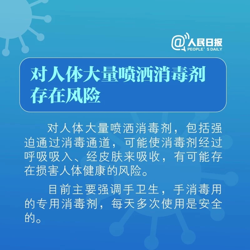 餐具消毒要注意哪些事？外套消毒怎么做才科学？居家必看！