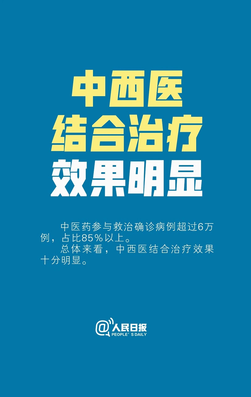 疫苗有新进展了！防疫最新消息，请查收