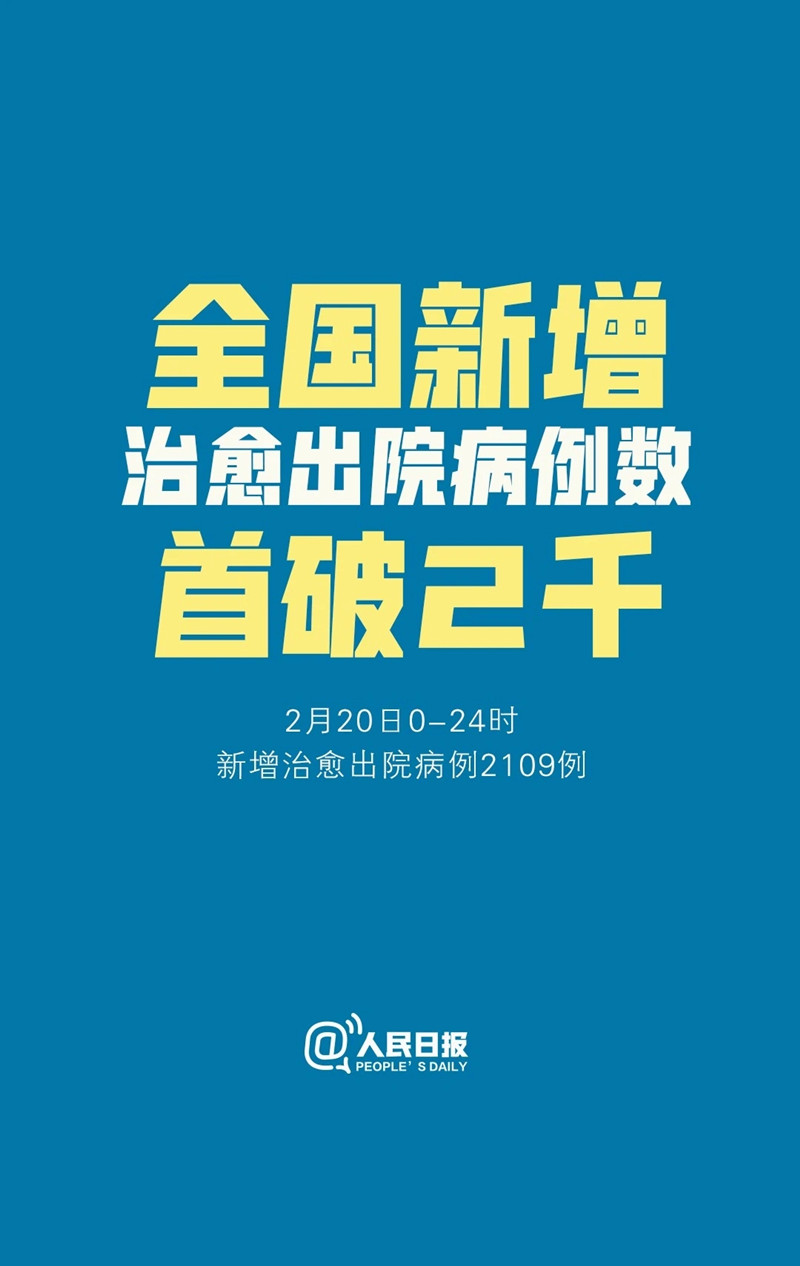 疫苗有新进展了！防疫最新消息，请查收