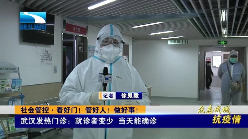 市委书记暗访、组织“回头看”……3天拉网大排查后，武汉发生了哪些变化？