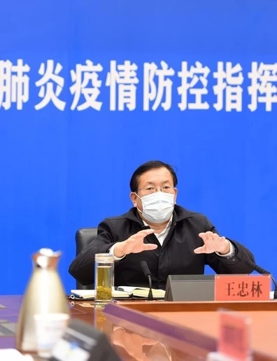 更坚定更果断更落实！王忠林部署打好疫情阻隔战：做好三件事