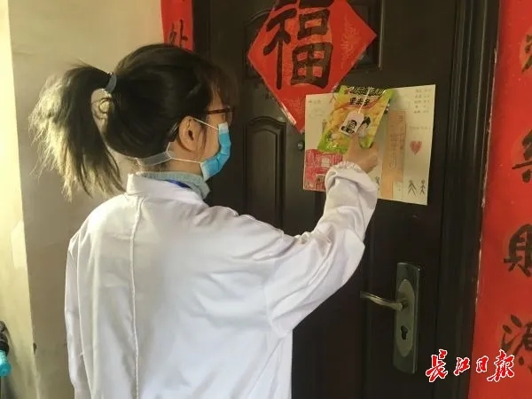 识大体顾大局我们继续宅家里：守住家门，守住健康的门