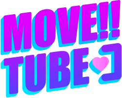 MOVE!! TUBE来啦，线上Live玩真的！