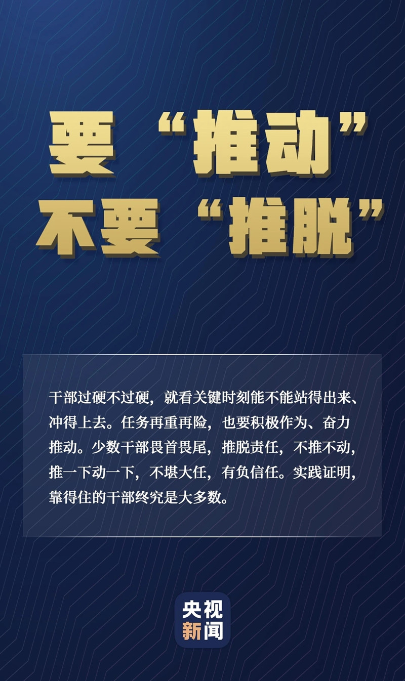 战“疫”的12个“要”与“不要”