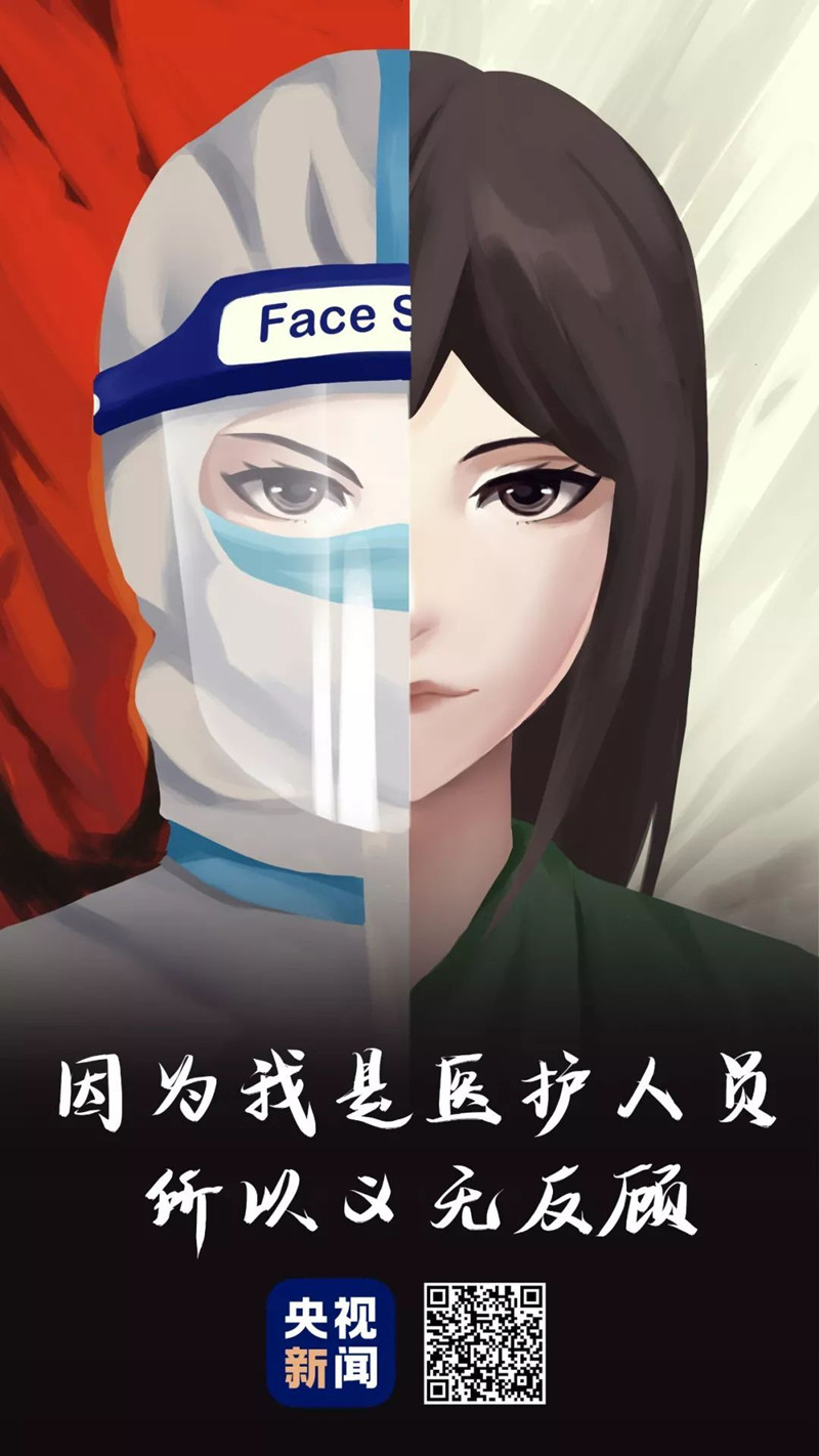 “没有什么是我们90后做不了的事！”