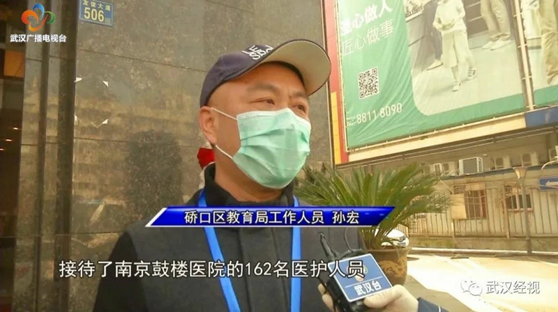 江苏援汉医疗队队员说，这里有家的感觉！