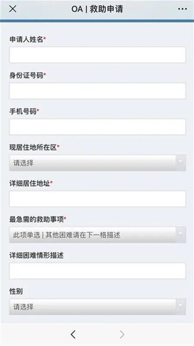 滞留在汉旅客遇到生活困难，每人有300元/天标准救助，领取方法来了
