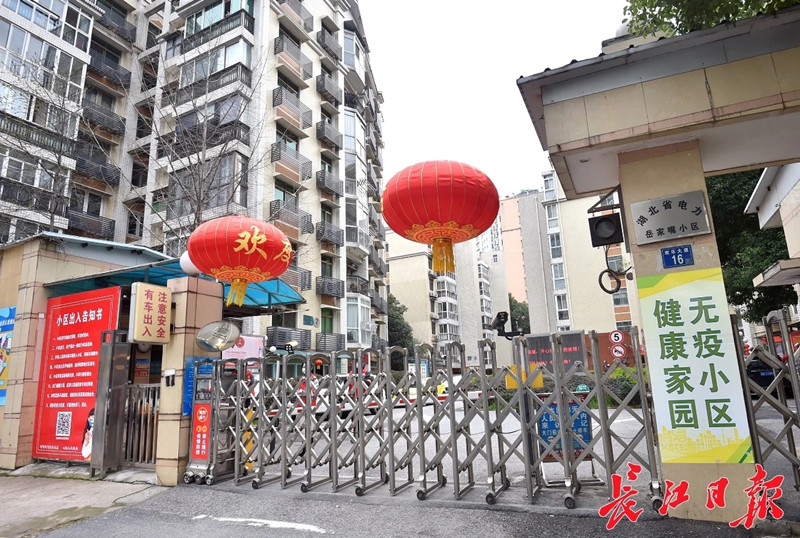 “无疫情社区”怎么创？陈一新：实行分级、精准、惠民防控，为居民打造更多“安全岛”