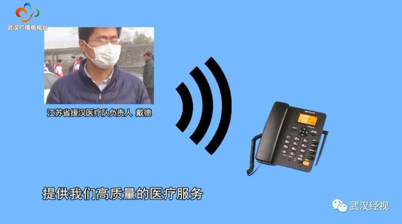 江苏援汉医疗队队员说，这里有家的感觉！