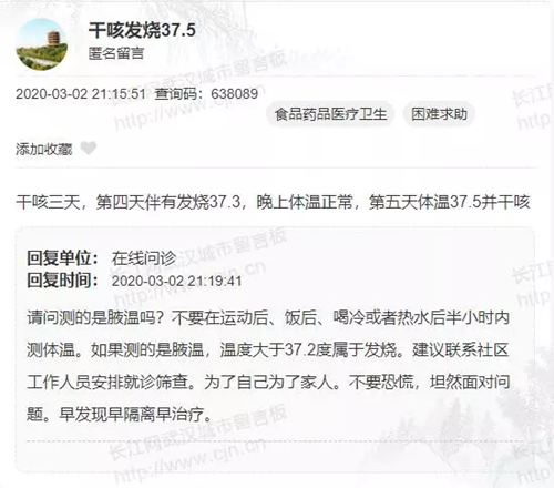 干咳难愈，是得了新冠肺炎吗？医生教你在家预判