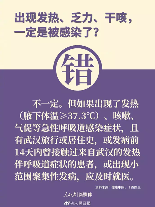 干咳难愈，是得了新冠肺炎吗？医生教你在家预判