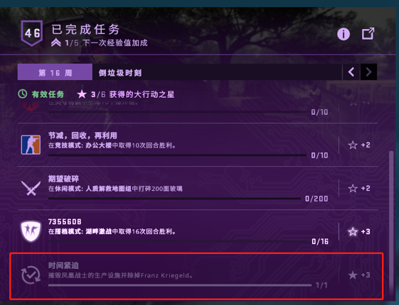 今晚19点，CSGO主播大战凤凰战士！