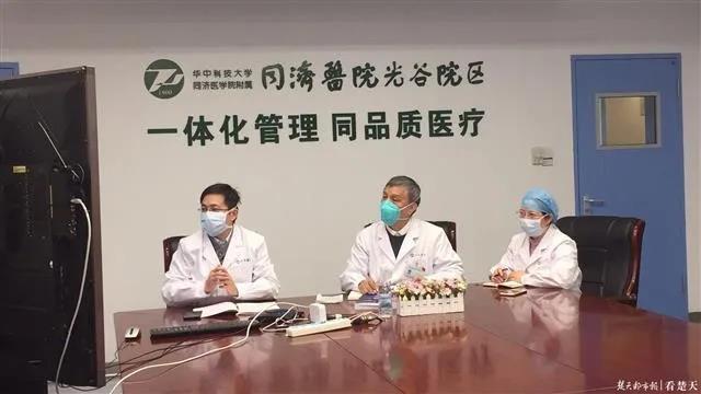 同济专家与意大利专家共享新冠肺炎救治经验