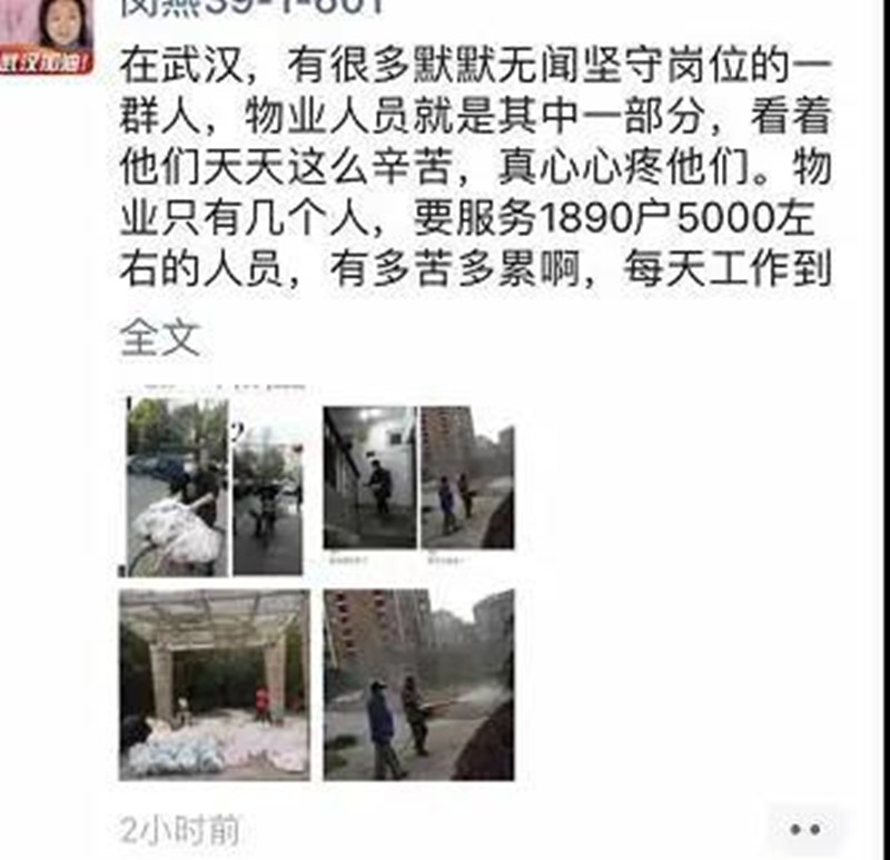 100多斤肉挂满单车车把，这张照片火了