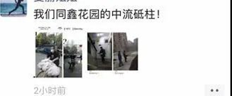 100多斤肉挂满单车车把，这张照片火了