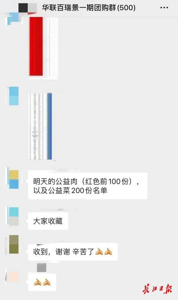 热干面、豆皮、牛排都安排上了，市民感叹团购资源如同“云超市”