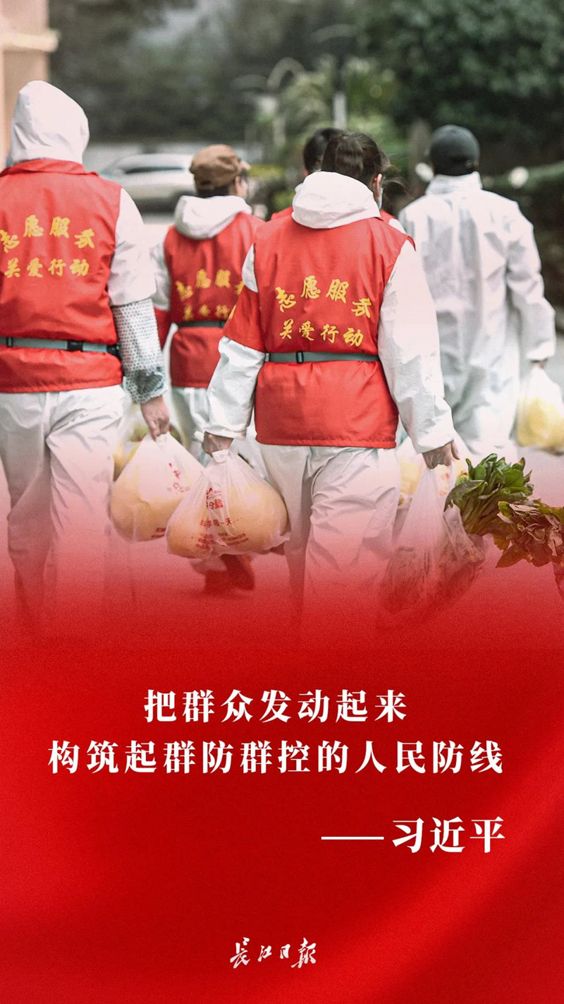 武汉人民识大体，顾大局！在武汉，习近平这样说