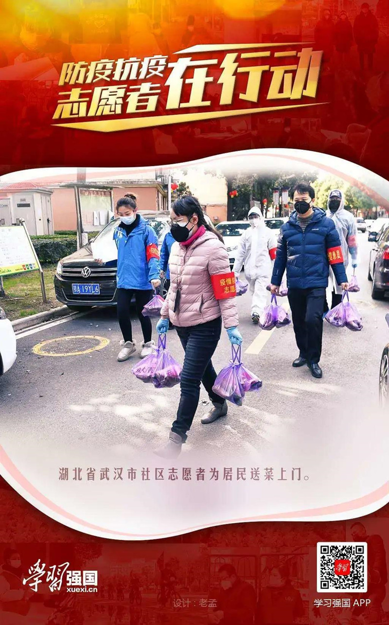 学习强国总编辑作诗致敬：武汉志愿者，战地真英雄