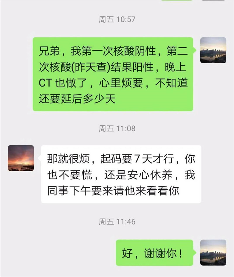 在医院，他被同名“兄弟”治愈，今年高考的女儿做了这个重大决定