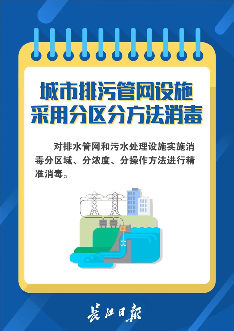 转发了解！这些公共场所不必过度消毒