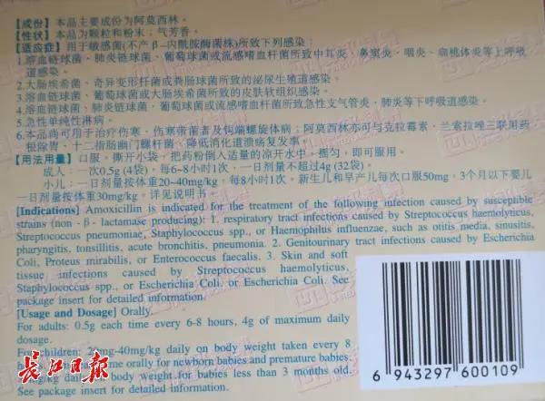 武汉首个药品需求对接平台上线一周，20万人在平台找药