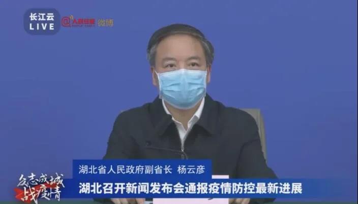 省新冠肺炎疫情防控指挥部发布会：介绍全省救治进展和中医药参与救治情况