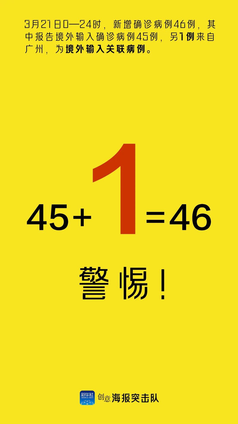 弄清楚了！昨日国内唯一本土新增病例，是这么被感染的