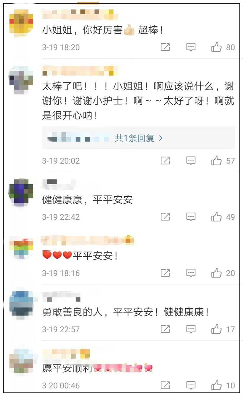 他们已经注射了新冠疫苗，成为第一批探路者