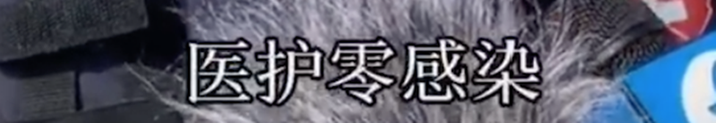 身患绝症，金银潭院长坚持为他们送机！脚步看哭了…