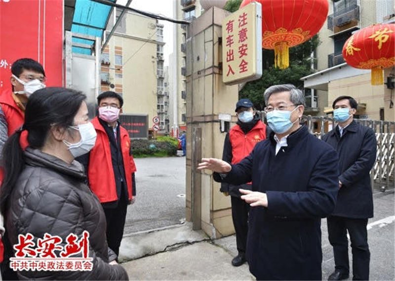 陈一新：武汉战疫督导50天，倍感市域社会治理亟需现代化