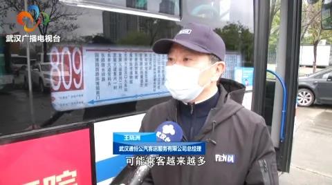 公交恢复运行两天 提醒市民有“证”乘车