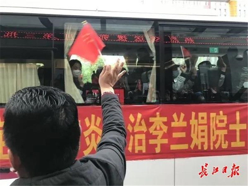 送别！李兰娟院士团队撤离武汉，今日7000名援鄂医疗队队员返程