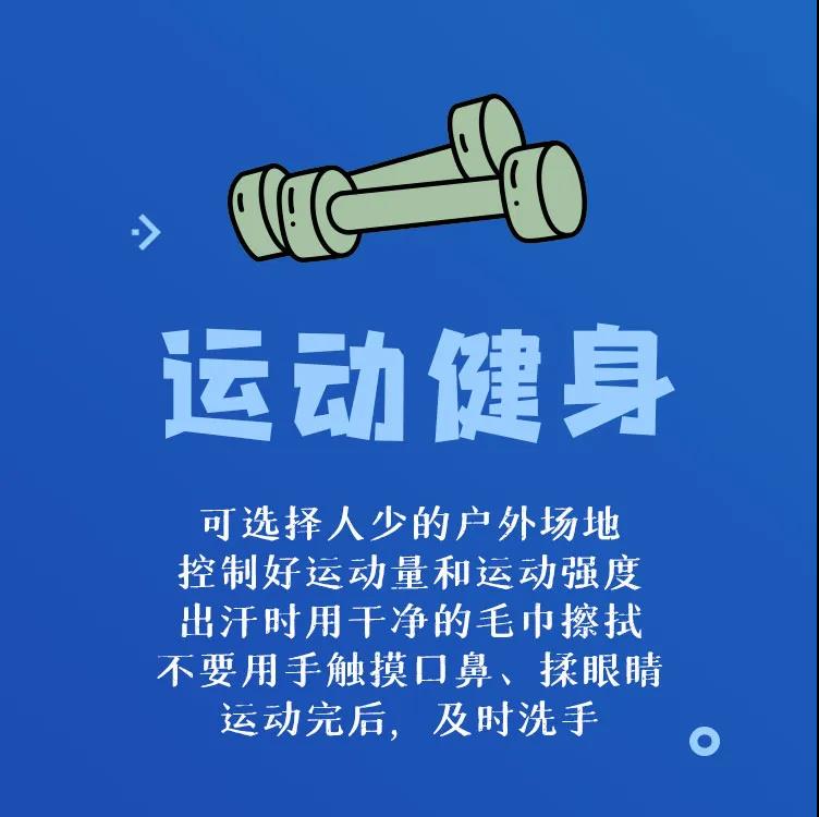 无疫情小区不等于零风险，个人防护勿松懈！