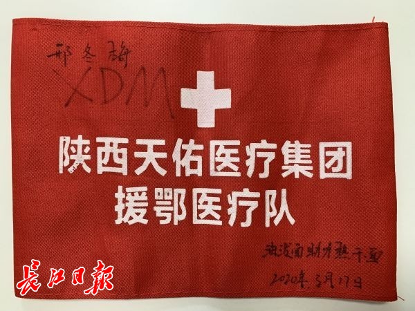 “油泼面助力热干面”，写着祝福语的袖章将成武汉“战疫档案”