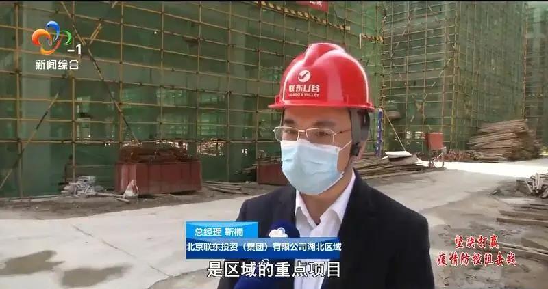 加油干！武汉这些企业防控、建设两不误