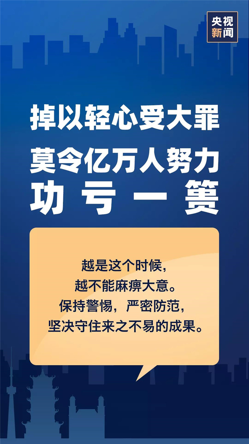 武汉解封后，我们有几个倡议