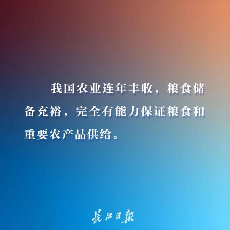 习近平：湖北省和武汉市要继续集中力量做好重症病例科学精准救治