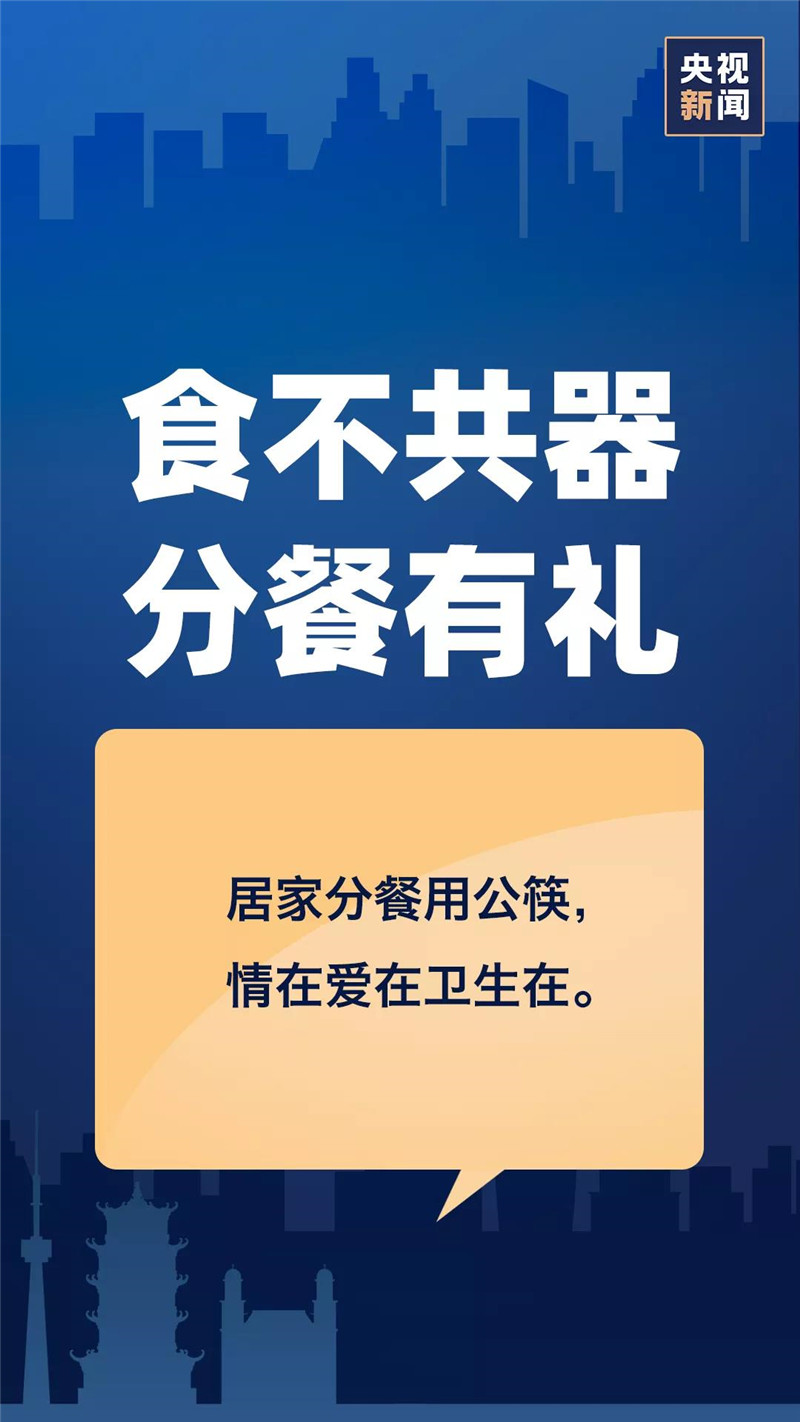 武汉解封后，我们有几个倡议