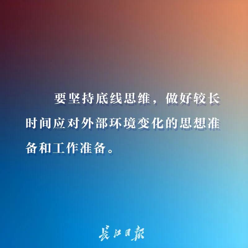 习近平：湖北省和武汉市要继续集中力量做好重症病例科学精准救治