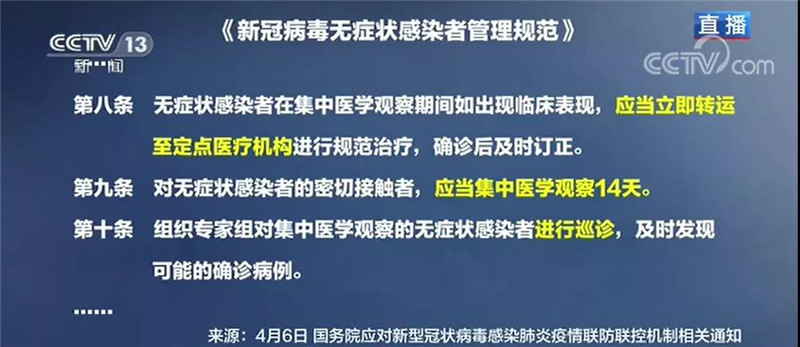 湖北医务人员应得到更高赞誉和褒奖！央视专访国家卫健委焦雅辉