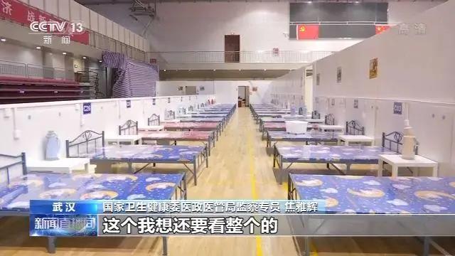 雷神山、火神山医院患者将于15日前转运至4家高水平医院集中治疗