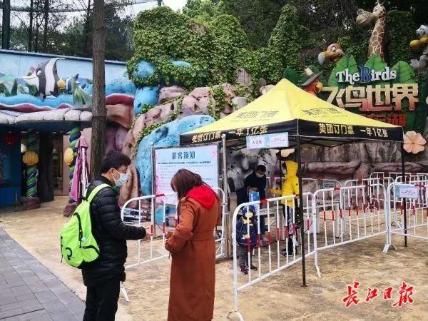 嚴(yán)控入園游客數(shù)量、游船上座率不高于30%,，東湖嚴(yán)格防控對(duì)外開放景區(qū)