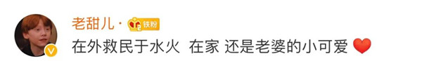 实力圈粉！钟南山英文与19名外籍人士交流，谈到妻子满脸幸福笑容...