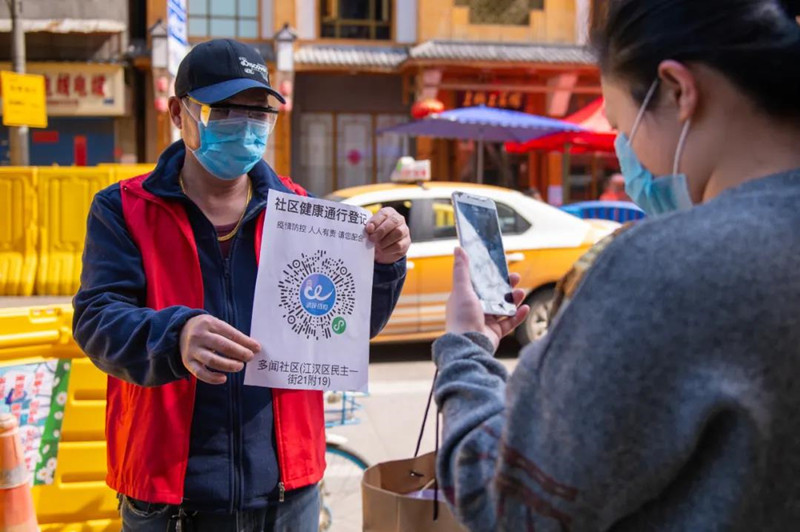 为何每次进出小区要扫健康码？武汉市回应来了